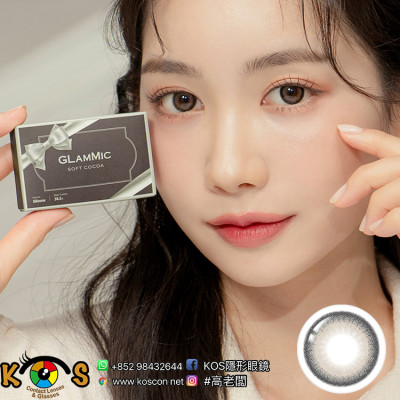 Lenstown Glammic Yearly Soft Cocoa 글래믹 소프트 코코아